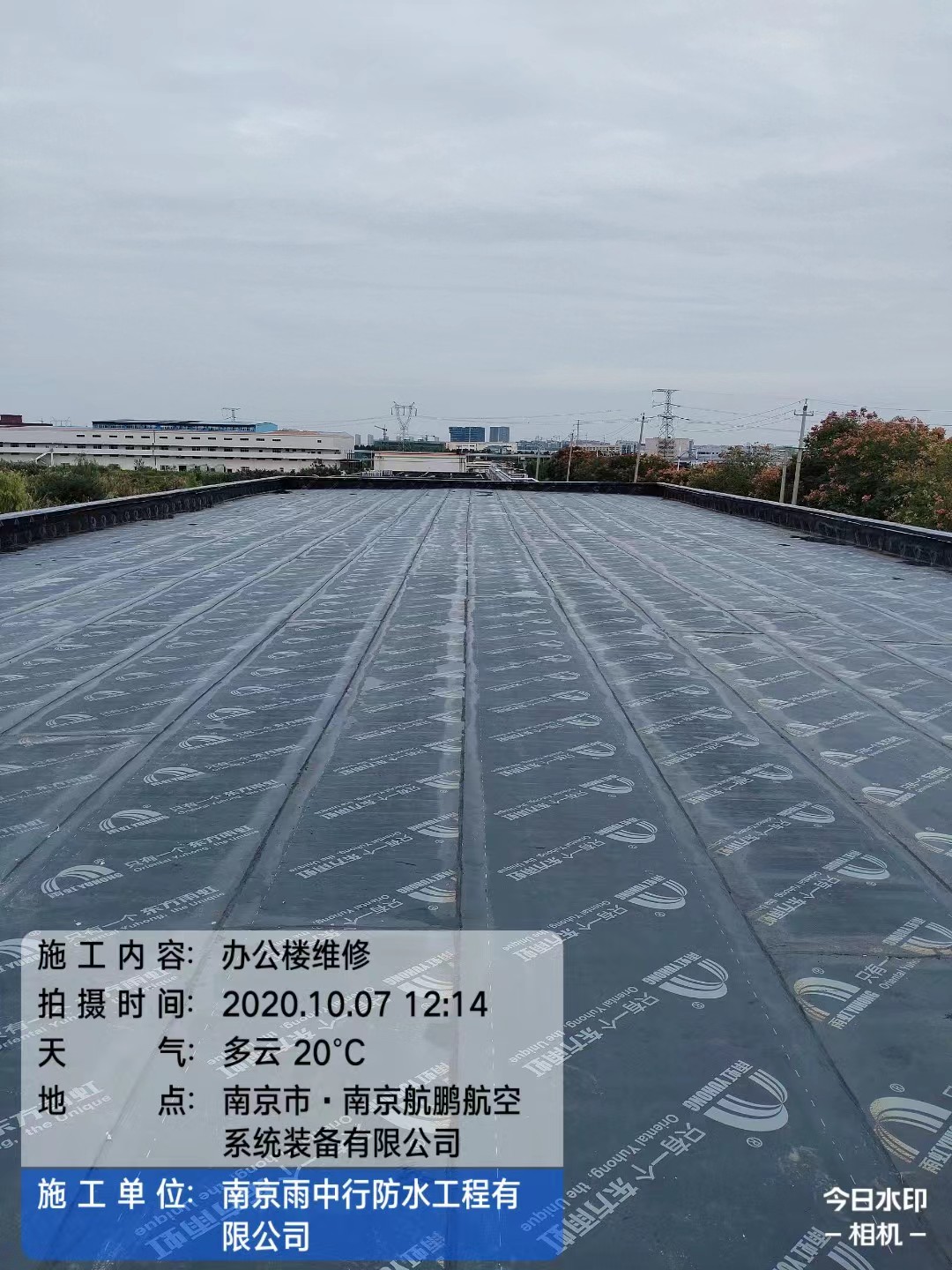 陕州屋面防水维修公司