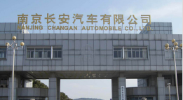 陕州长安汽车厂钢结构防水防腐工程