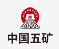 陕州中国五矿